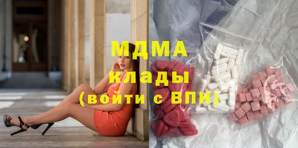 MDMA Вязьма