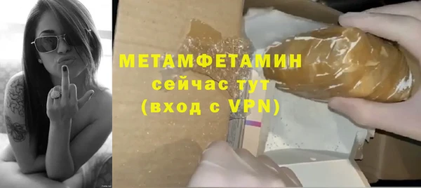 MDMA Вязьма